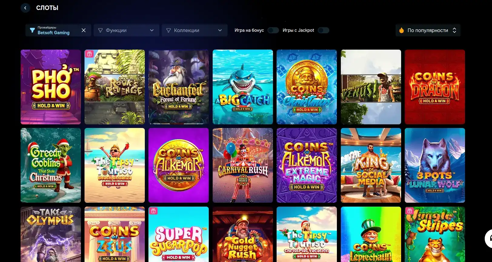 Бонусы и акции казино Bitstarz на экране